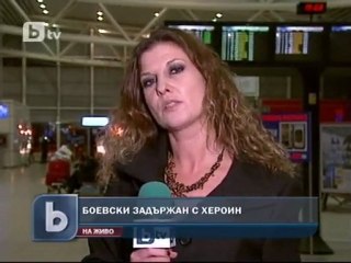 Хванаха олимпийския шампион Гълъбин Боевски с кокаин в Бразилия