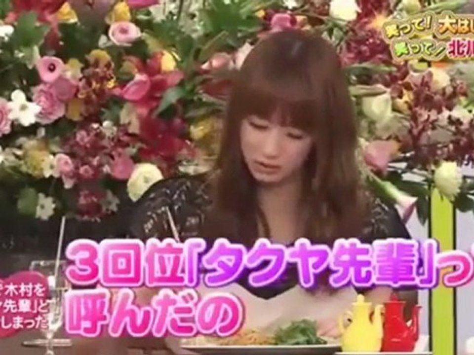 北川景子食べ方、スマスマでやや向上？