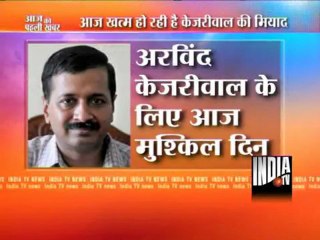 Aaj Ki Pehli Khabar (27/10/2011)