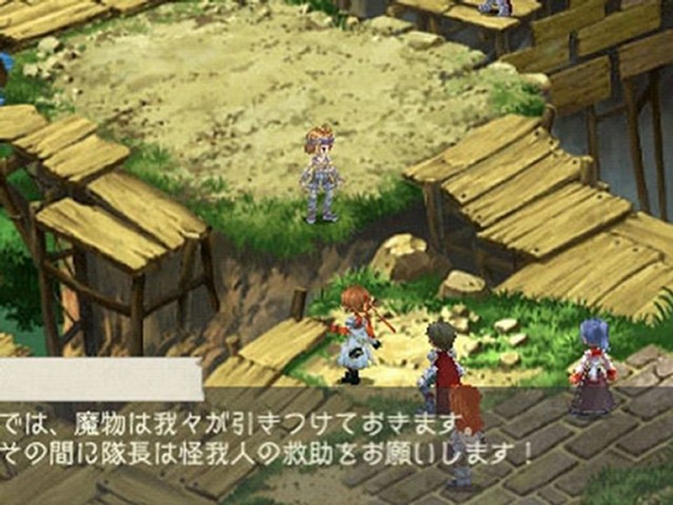 Ragnarok The Imperial Princess of Light and Dark PSP ISO Full Download