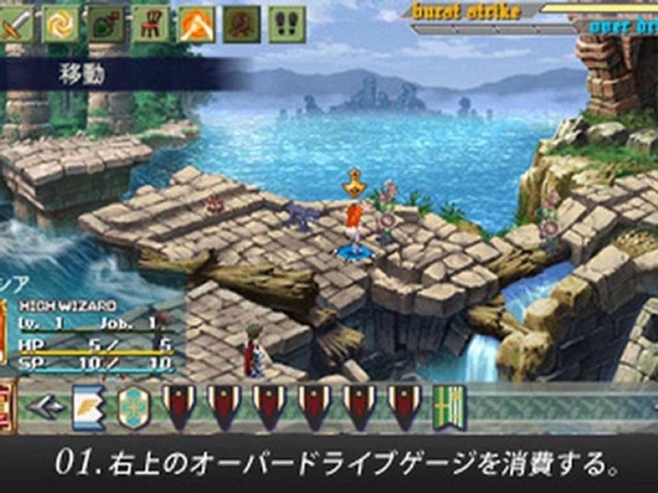 Ragnarok The Imperial Princess of Light and Dark PSP ISO Game Download JPN