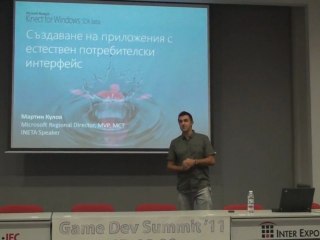 GDS '11: Мартин Кулов - Създаване на приложения с естествен потребителски интерфейс