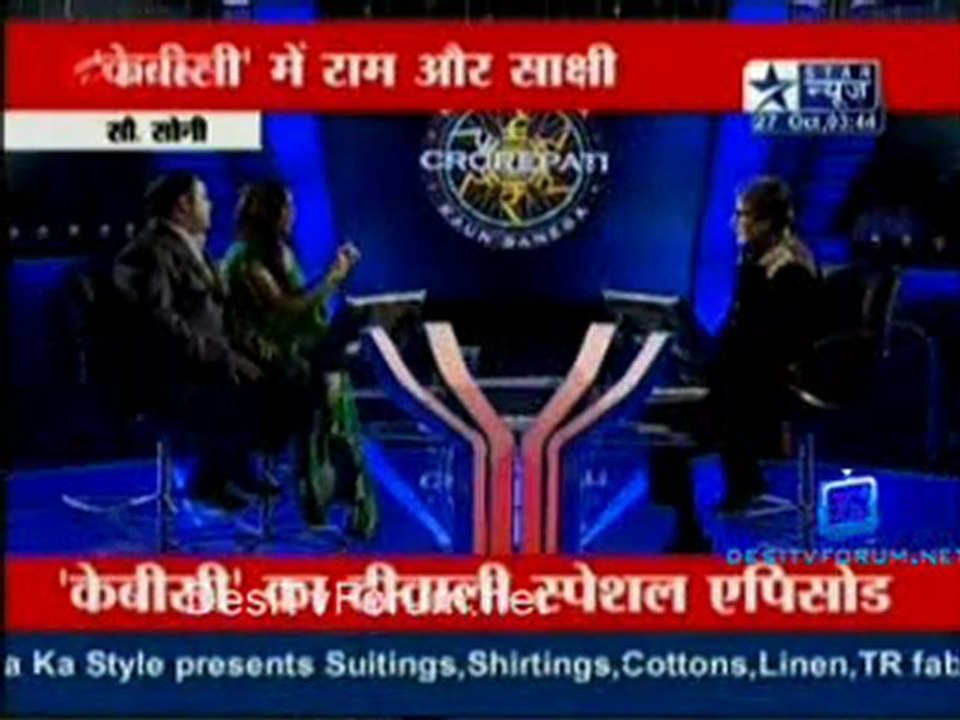 Reality Report [Star News] - 27th October 2011 Part2
