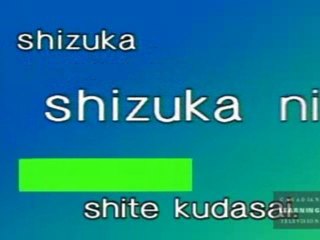 Japanese Basic II - 34 - Will you turn up the volume on the TV a little.bit