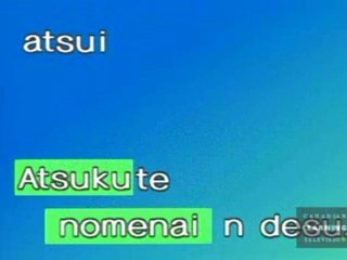 Japanese Basic II - 36 - I'm so bored I don't know what to do