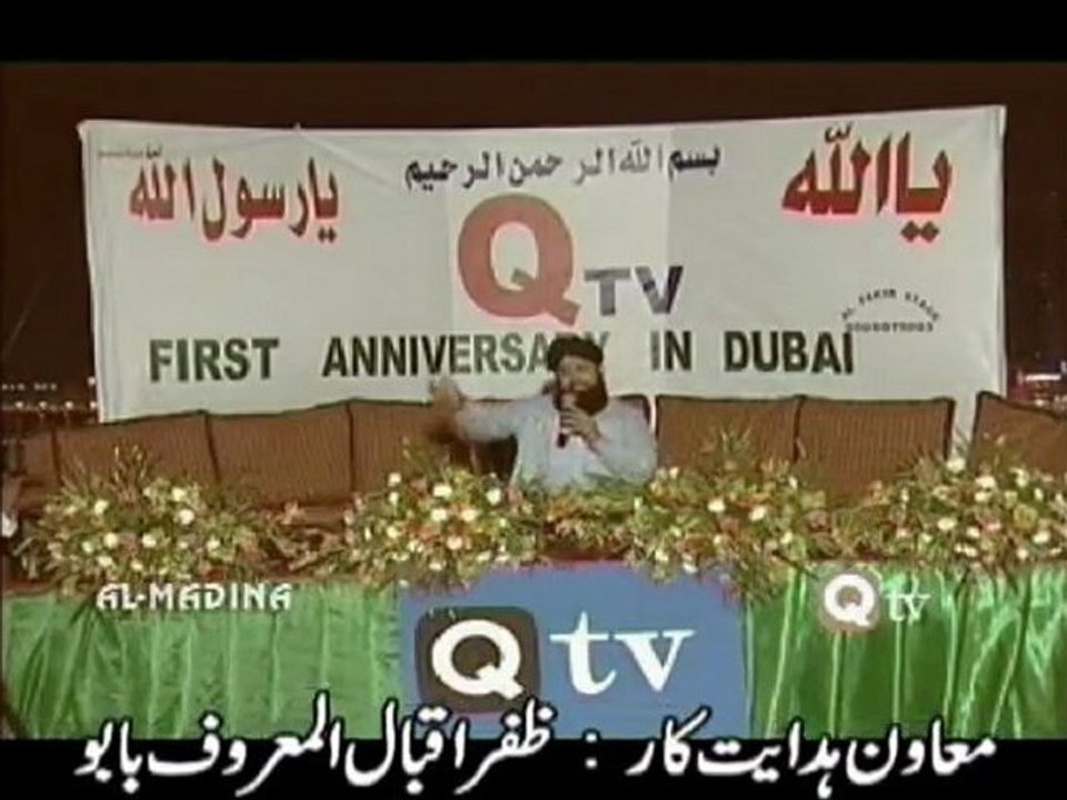 OWAIS RAZA QADRI (04)