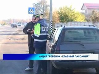 Актуально 26.10.2011