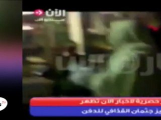 Une cérémonie mortuaire avant l'inhumation de Kadhafi