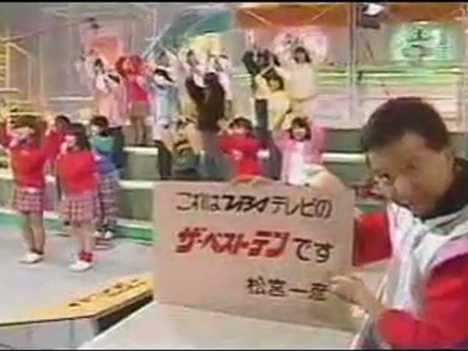 うしろゆびさされ組 - バナナの涙