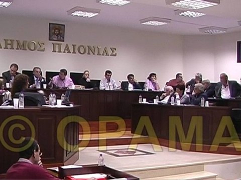 Δημοτικό Συμβούλιο Δήμου Παιονίας 25-10-2011 Α' Μέρος
