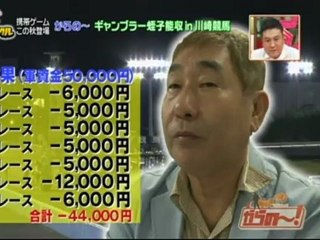 From FujiTV 111028b Idoling!!! feat. gotchan, Ebisu