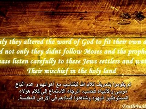 The Absolute Truth About Muhammad in the Bible With Arabic Subtitles