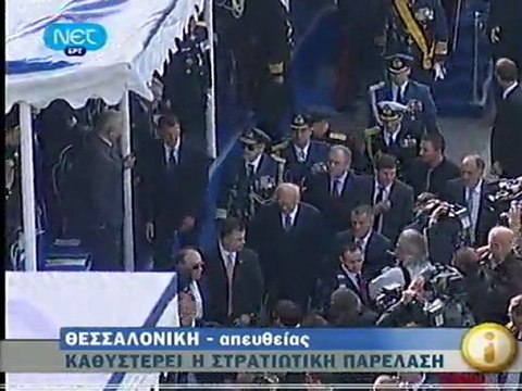 Αποχώρηση Παπούλια