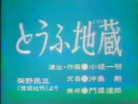 0727 とうふ地蔵