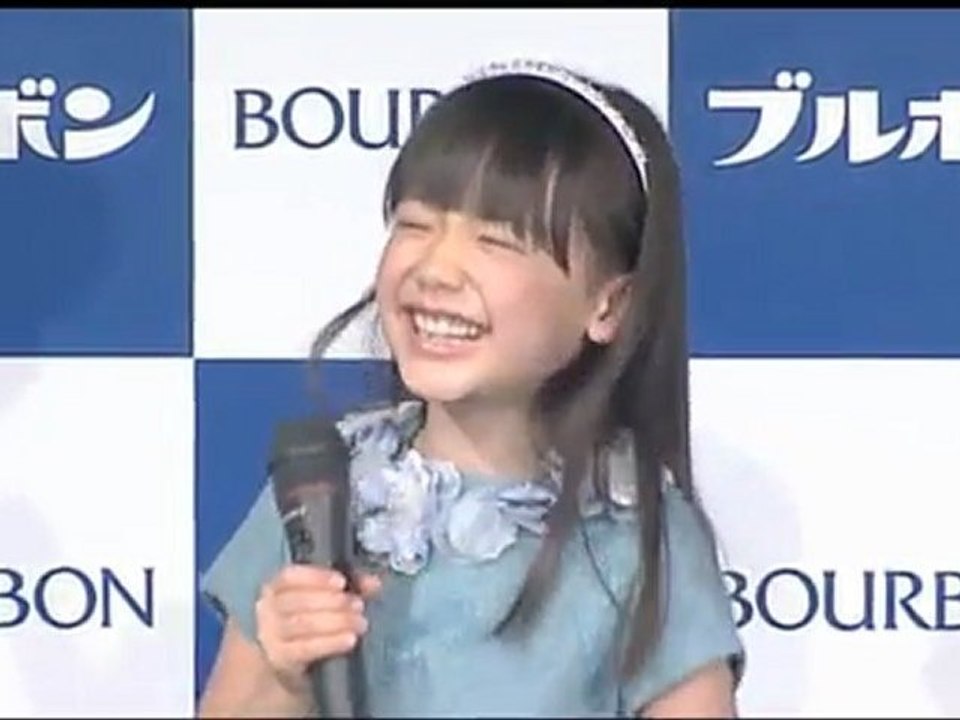 芦田愛菜-ブルボン-Bourbon