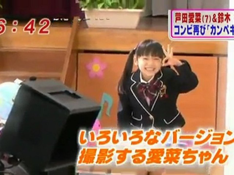 芦田愛菜-東京ドラマアウォード2011-授賞式