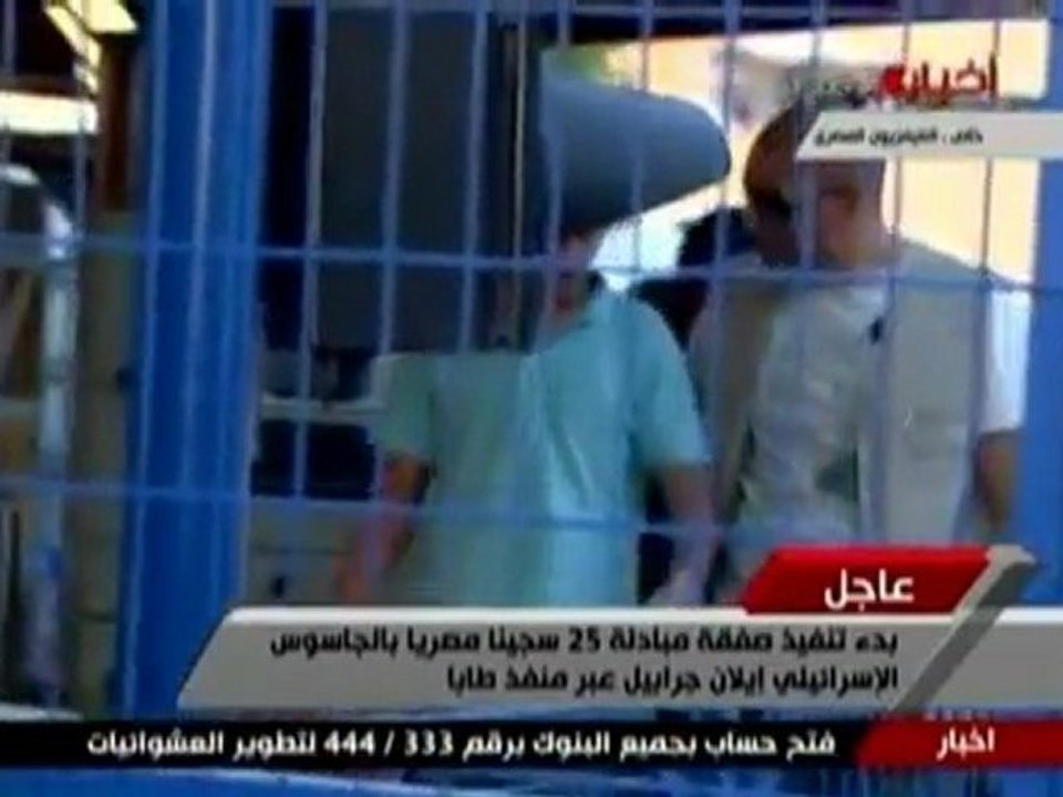 Released prisoners returned home