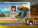 sakusaku 111028 4 ゲームコーナー：アイドルマスター２【PS3】