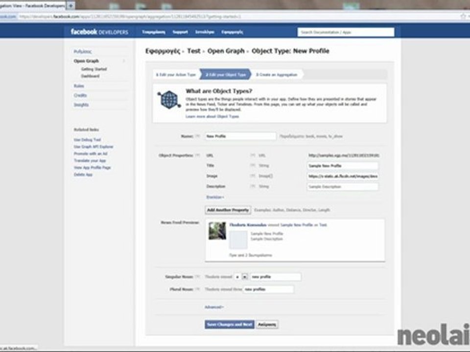 Οδηγός ενεργοποίησης του Facebook Timeline!
