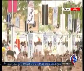 مراسم البراءة من المشركين على صعيد عرفة