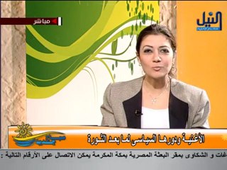 برنامج صباح جديد مع المستشار الاعلامي عادل الخطيب