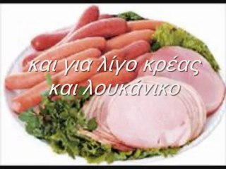 Ντερ Ντόιτσερ αουφιντεζέεν (Οι Γερμανοί ξανάρχονται)