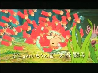 Bande annonce Ponyo sur la falaise 1