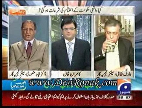 Aj Kamran Khan Kay Sath 28 OCT 11 P2