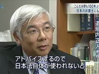 ＴＰＰ参加の影響、 法制度や弁護士にも 2011.10.28