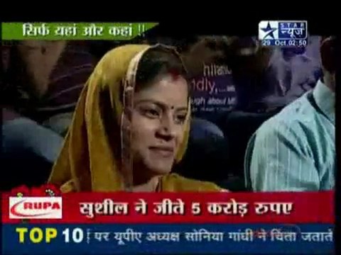 Saas Bahu Aur Saazish-29th October 2011-PART 2