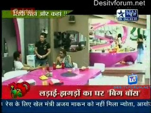 Saas Bahu Aur Saazish SBS [Star News] - 29th October 2011 Pt3