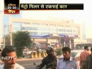 मेट्रो पिलर से टकराई कार, 3 मरे