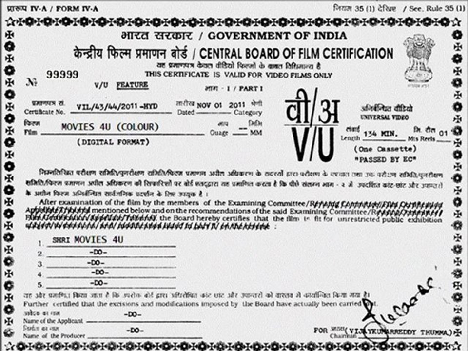 Watch Chitkabrey (2011)  Online *DvDRip*