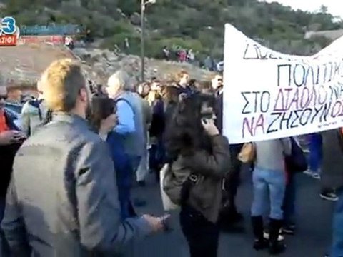 Επεισόδια στη συγκέντρωση στον Άγιο Νικόλαο