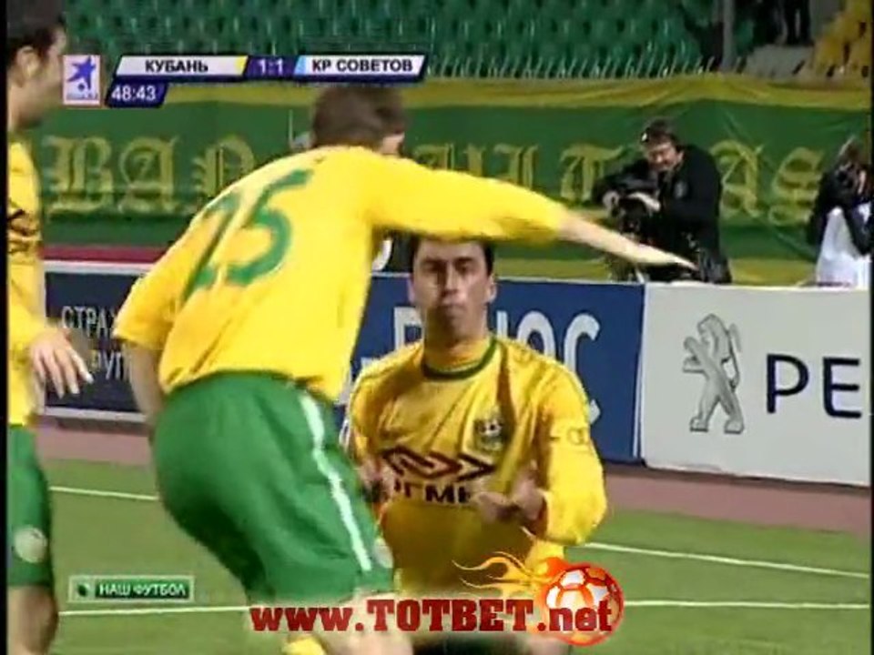 Кубань - Крылья Советов (1-1) 22.10.2011