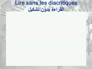 Apprendre l'arabe c'est simple_ Leçon N°32