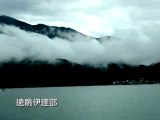 sun moon lake taiwan