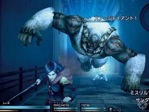 Final Fantasy Type-0 PSP Game ISO Download JPN