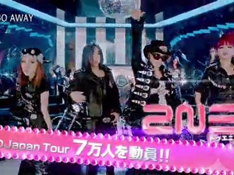 2NE1 GO AWAY TV SPOT 30sec.