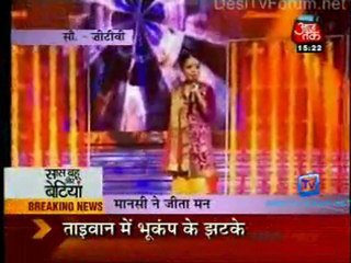 Saas Bahu Aur Betiyan [Aaj Tak] - 30th October 2011 Video p6