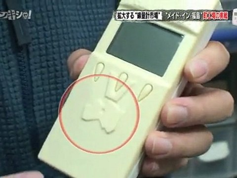 20111030拡大する線量計市場_線量計は公正が必要_MadeInFukushima町工場の挑戦