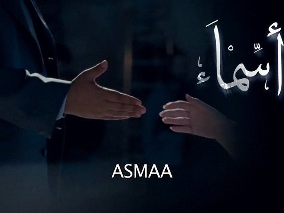 Asmaa