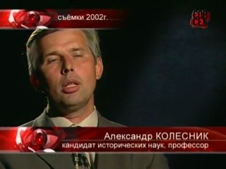 Документальное раследование. Генералы против  генералов.