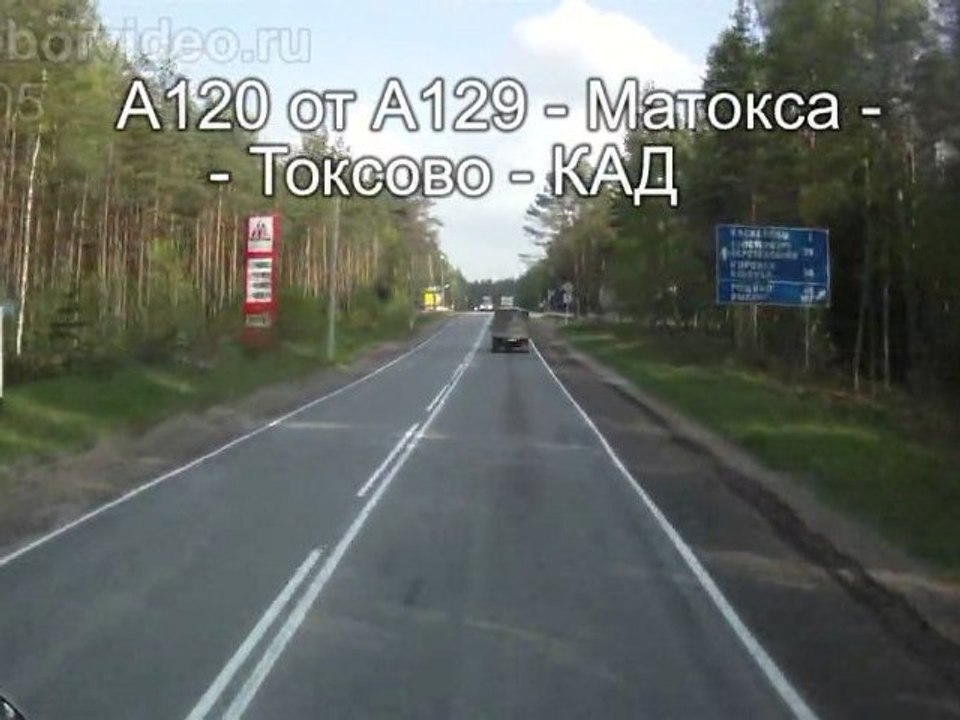 А120 от А129 - Матокса - Токсово - КАД