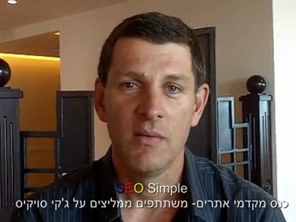 קידום אתרים - ממליצים על כנס קידום אתרים עם ג'קי סויקיס