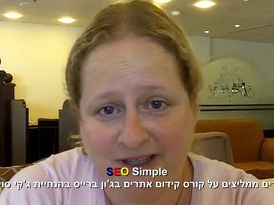 כנס קידום אתרים לחברות לבניית אתרים - SEO Simple