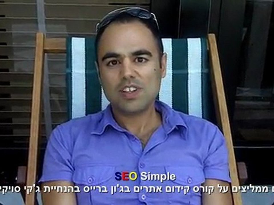 ממליצים על ג'קי סויקיס מומחה קידום אתרים ושיווק באינטרנט