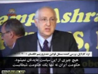 پارلمان انگلستان ـ اجلاس پارلمانی درباره اشرف