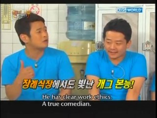 Happy Land 213 - 3/7