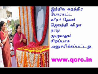 TAMIL NEWS UPDATED 30-10-2011  DAILY TAMIL NEWS